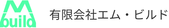 有限会社エム・ビルド