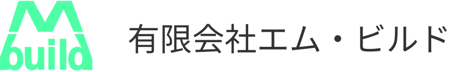 有限会社エム・ビルド